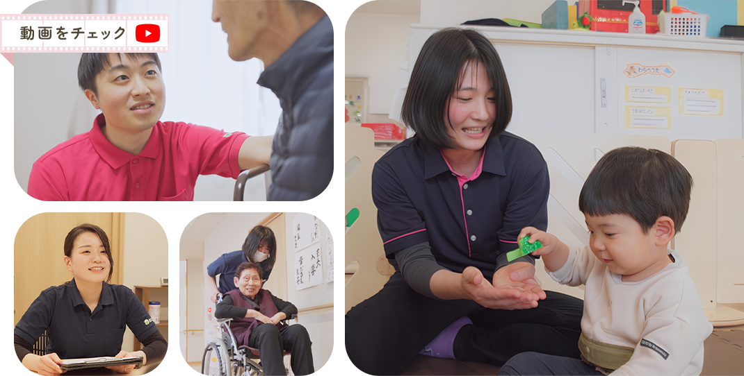 動画をチェック