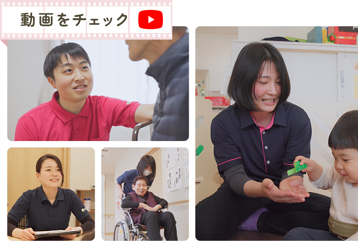 動画をチェック